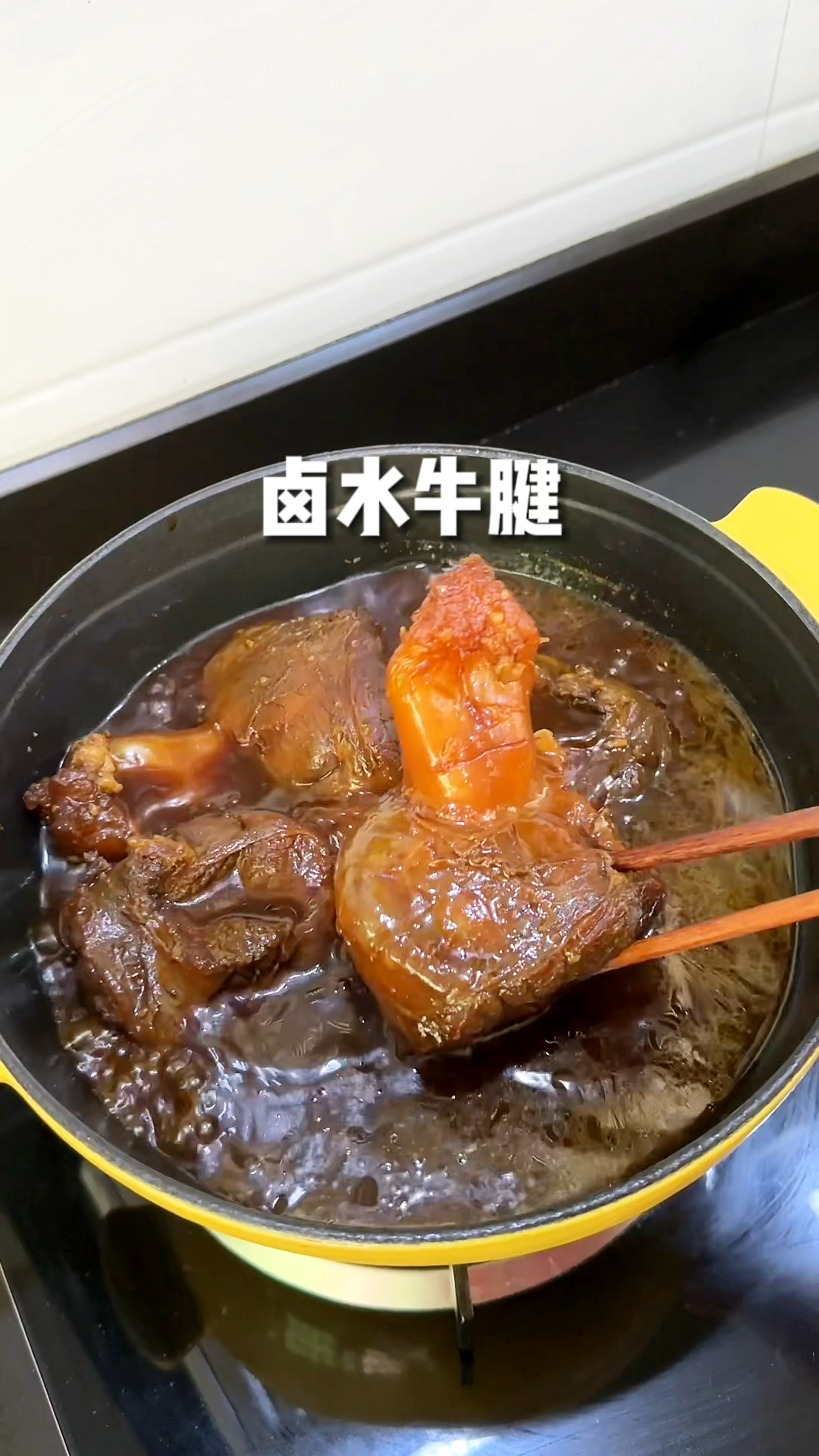 零失败,好吃到舔手指的潮汕卤水牛腱