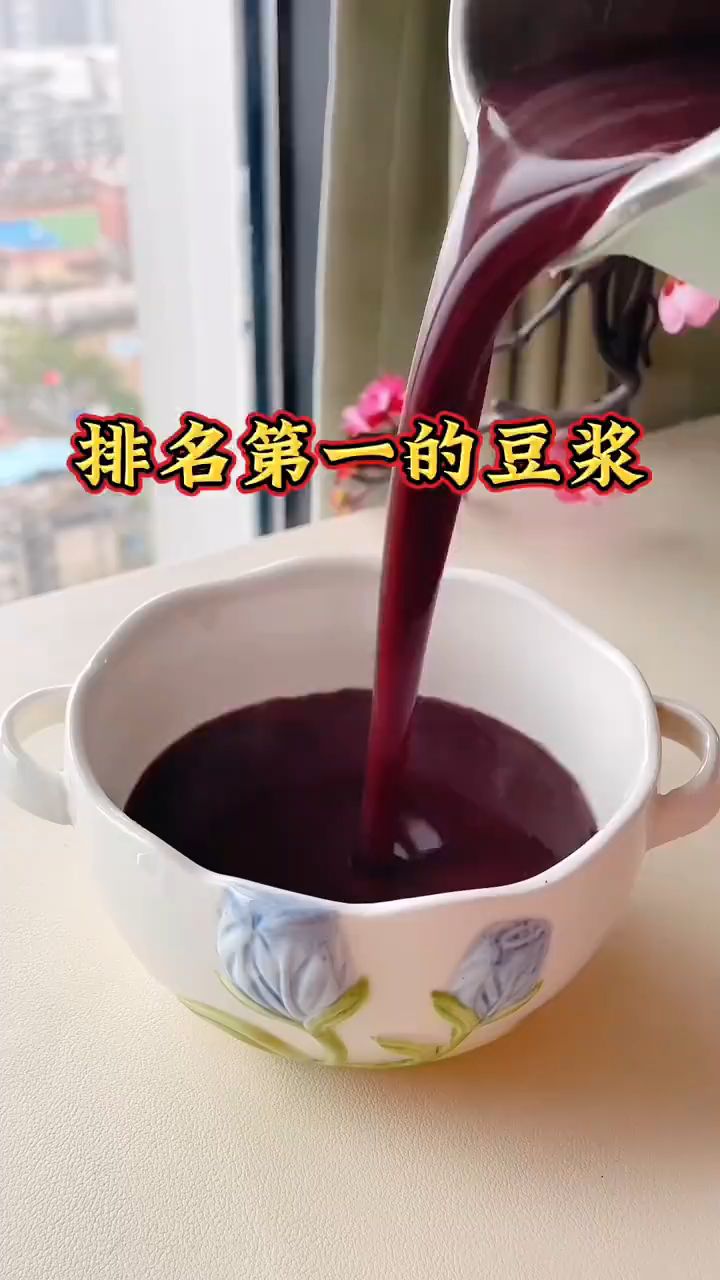 破壁机食谱 | 五谷杂粮豆浆搭配吃出健康 | 破壁机豆浆机