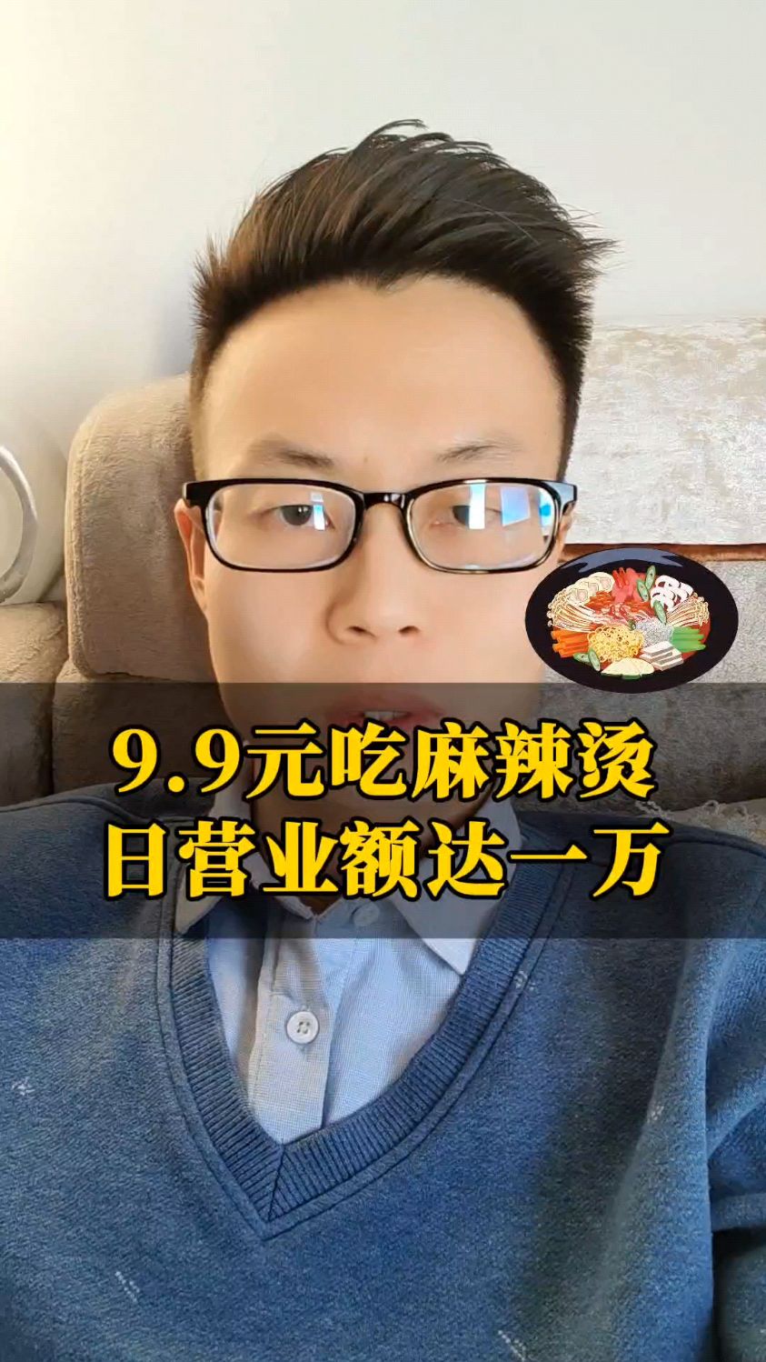 麻辣烫店新思维模式,锁住顾客持续到店!