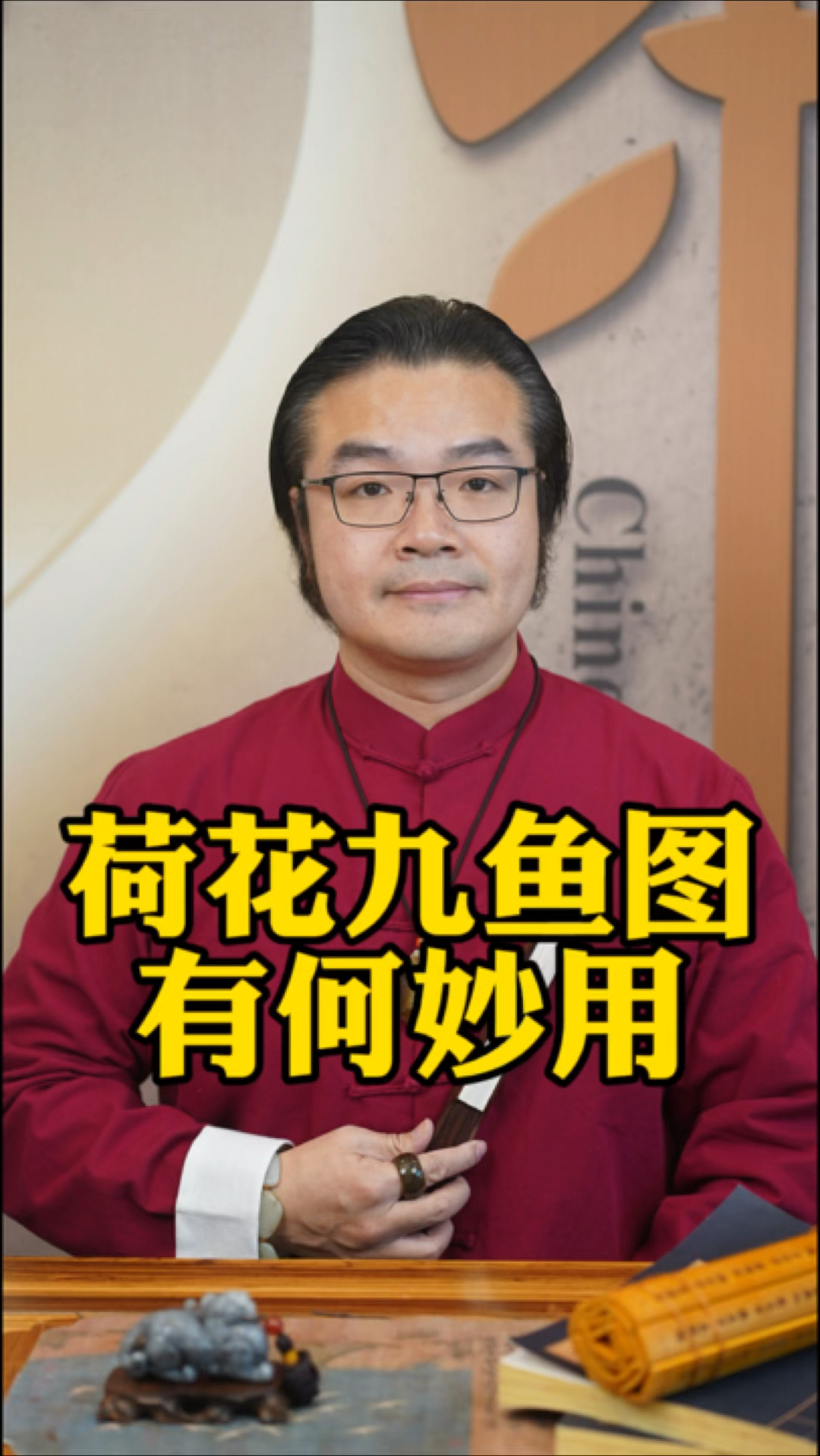 家居好物鉴赏,此物挂厕所,有什么好的寓意?