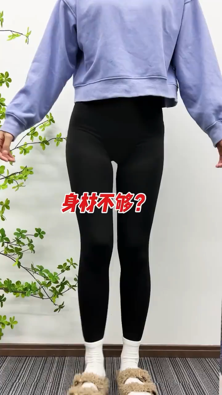 梨形身材的鲨鱼裤穿搭,筷子腿不是梦!潮人的必备穿搭单品!