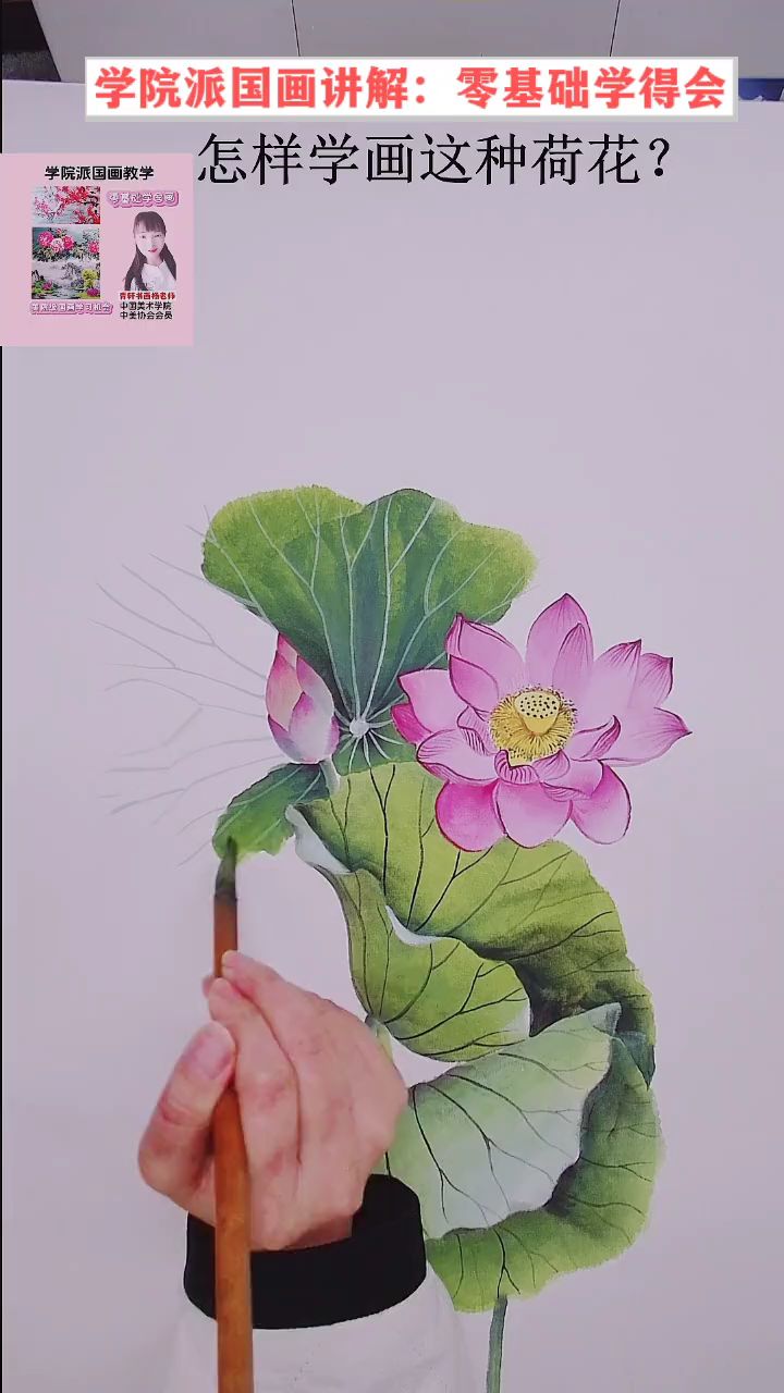 快看我是如何画出荷叶的这种效果?