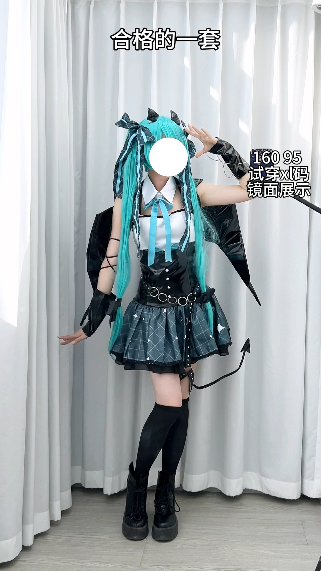 【开箱】初音小浣熊联名cos服长什么样