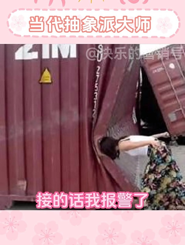 当代抽象派大师