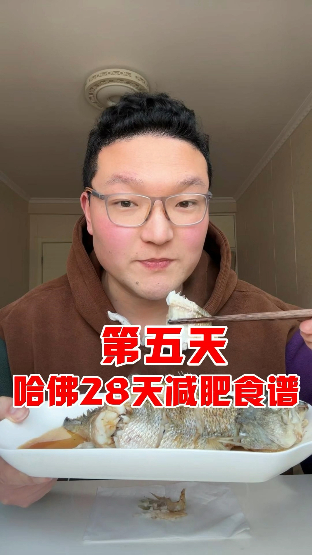 哈佛28天瘦40斤食谱测评