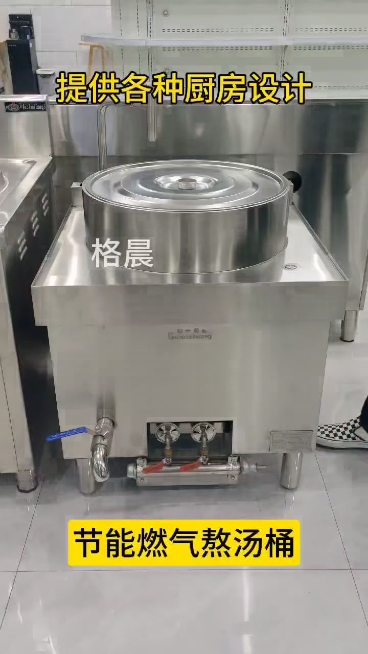 节能燃气熬汤煮面桶