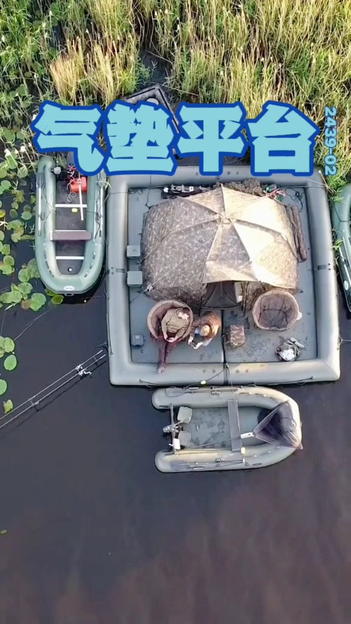 水上露营钓鱼专用气垫平台#气垫 #水上气垫 #气垫船