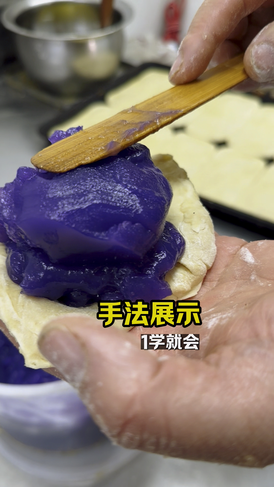 老北京特色果酱烧饼