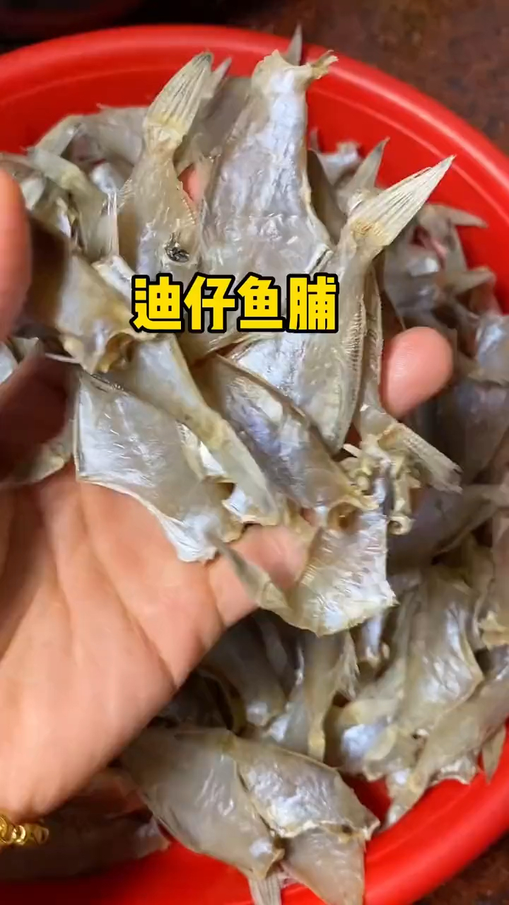 适合配粥配酒的迪仔脯剥皮鱼干