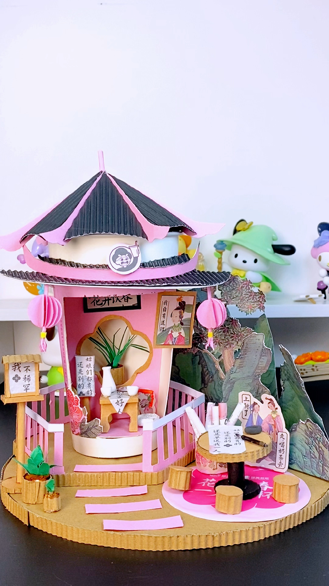 用奶茶杯改造一个迷你小屋