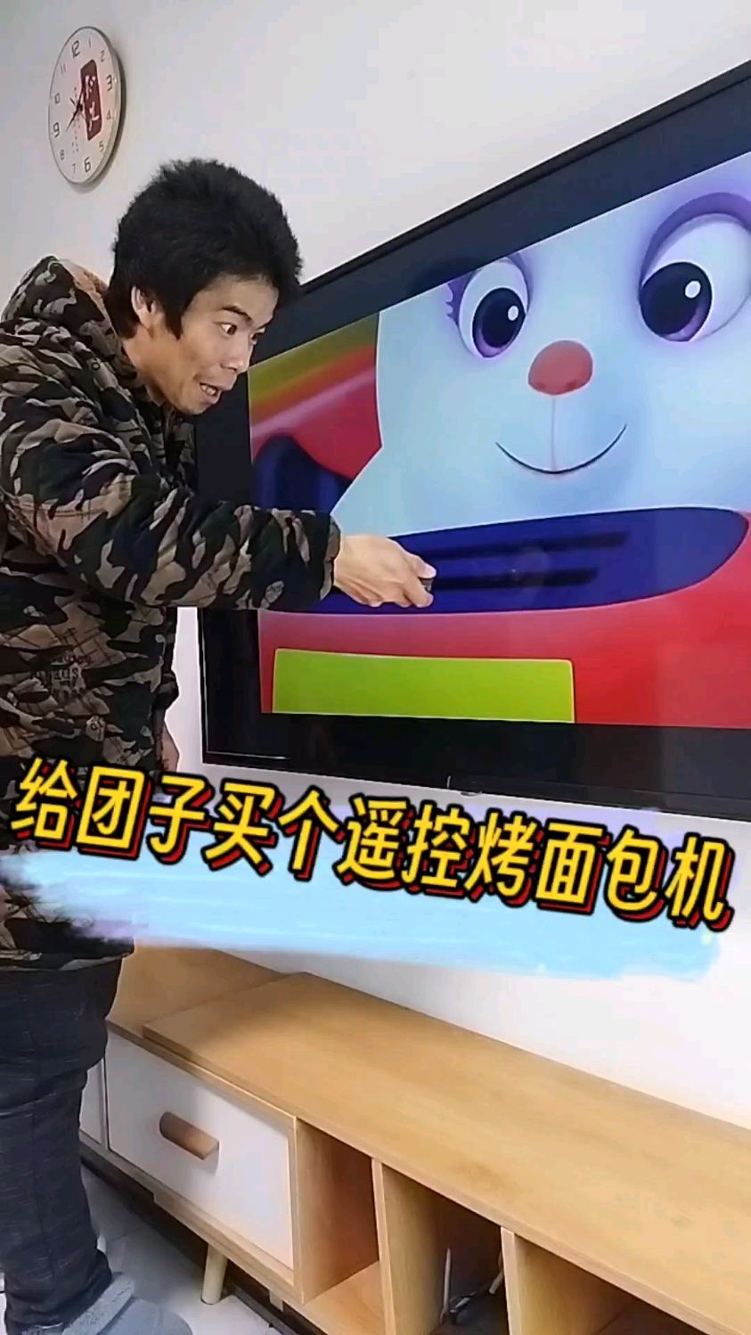 听说团子喜欢吃面包,特意给团子买个遥控面包机,团子会喜欢吗? 熊出没动漫搞笑表情包
