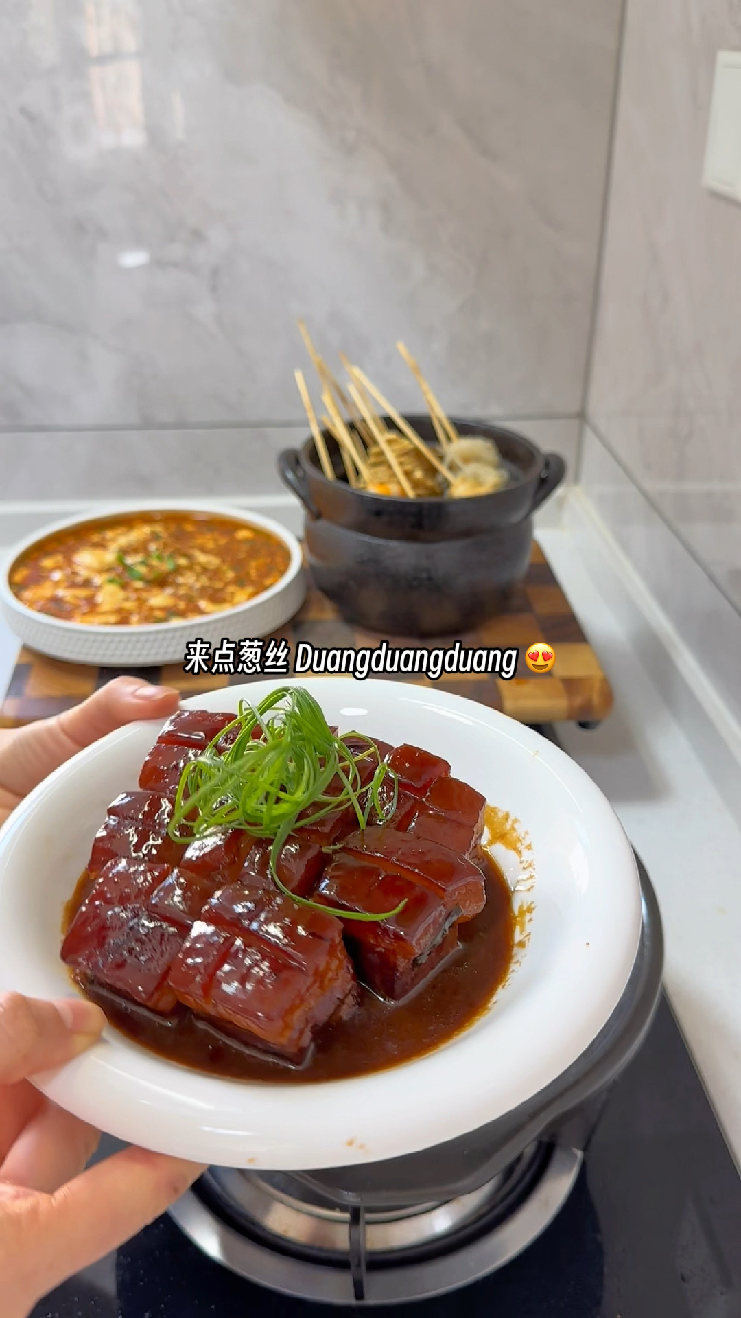 在家做饭,东坡肉这样做太好吃啦,晶莹剔透又软又糯