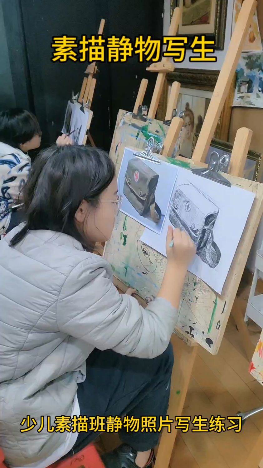 少儿素描班孩子开始静物照片素描写生练习了