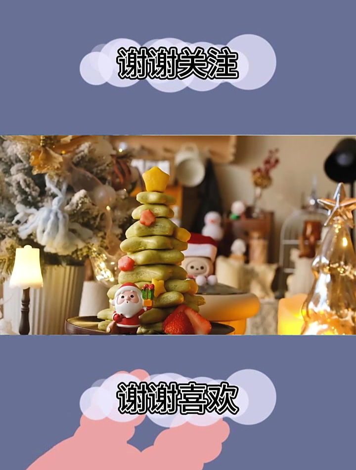 宝宝的馒头圣诞树,汤种馒头的超详细做法