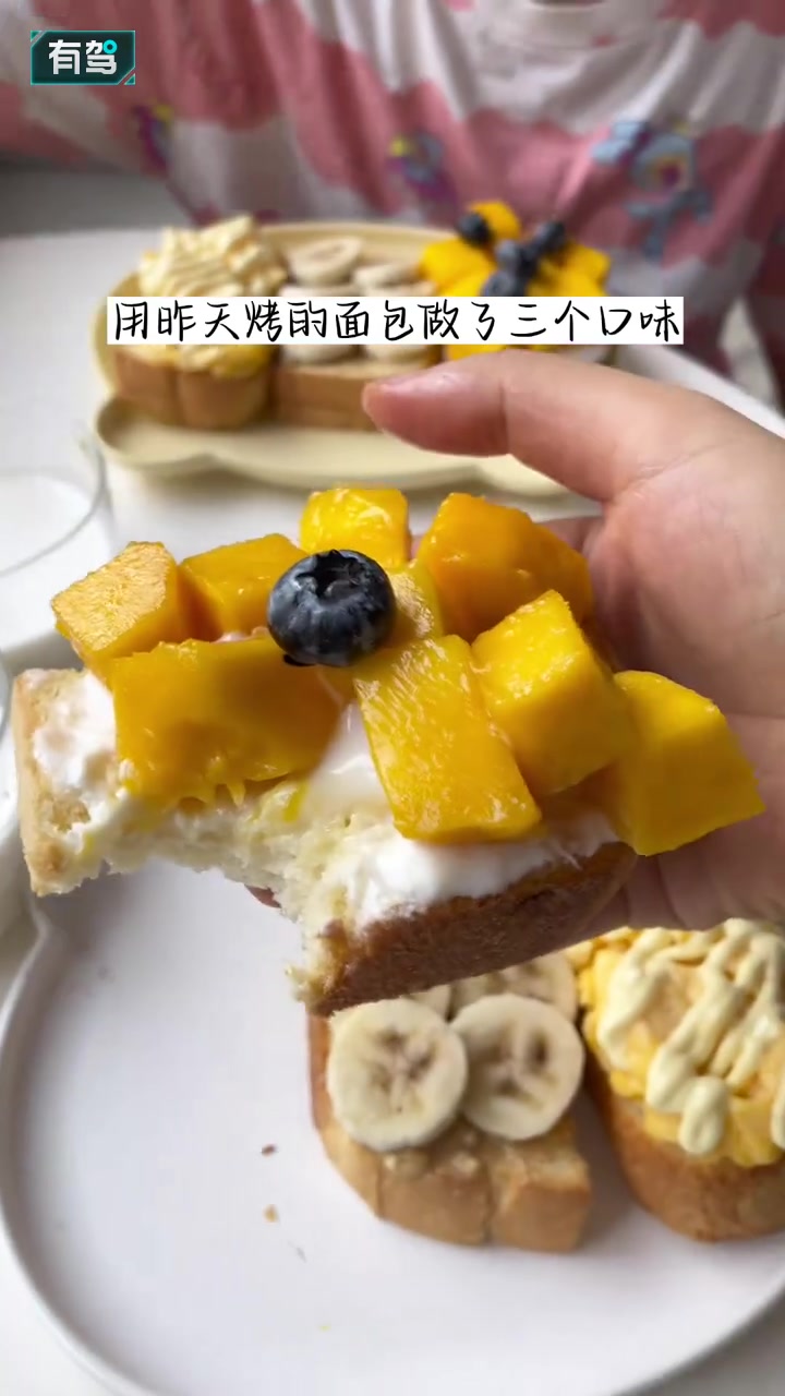 小朋友早餐一次吃掉三种口味的迷你三明治