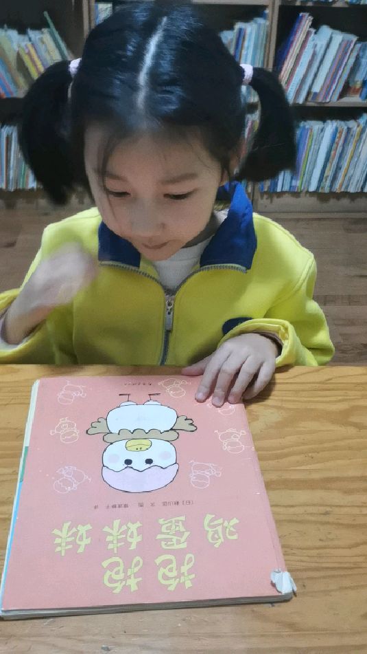 读绘本故事:鸡蛋妹妹