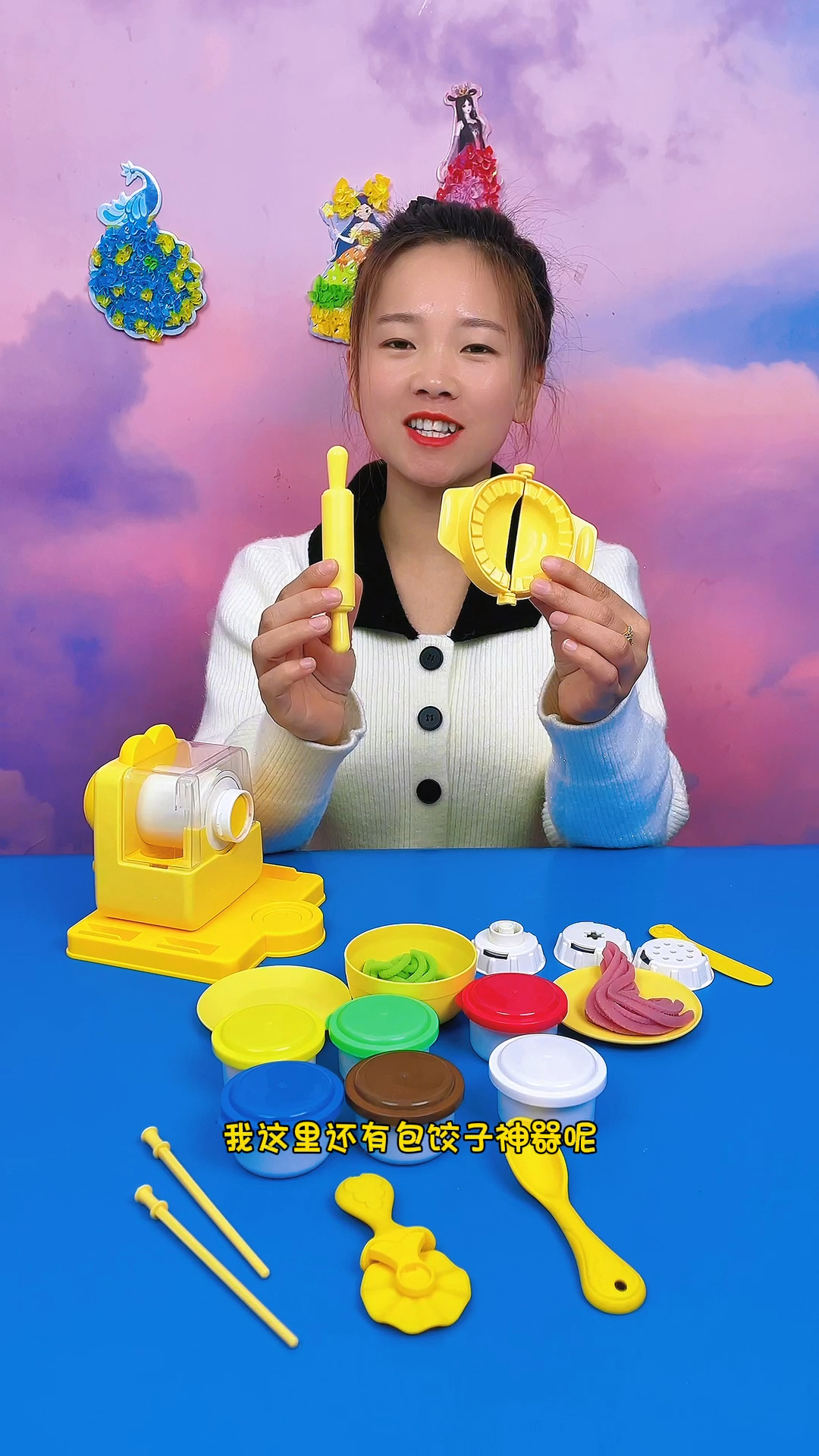 来玩面条机玩具了,还有包饺子神器呢