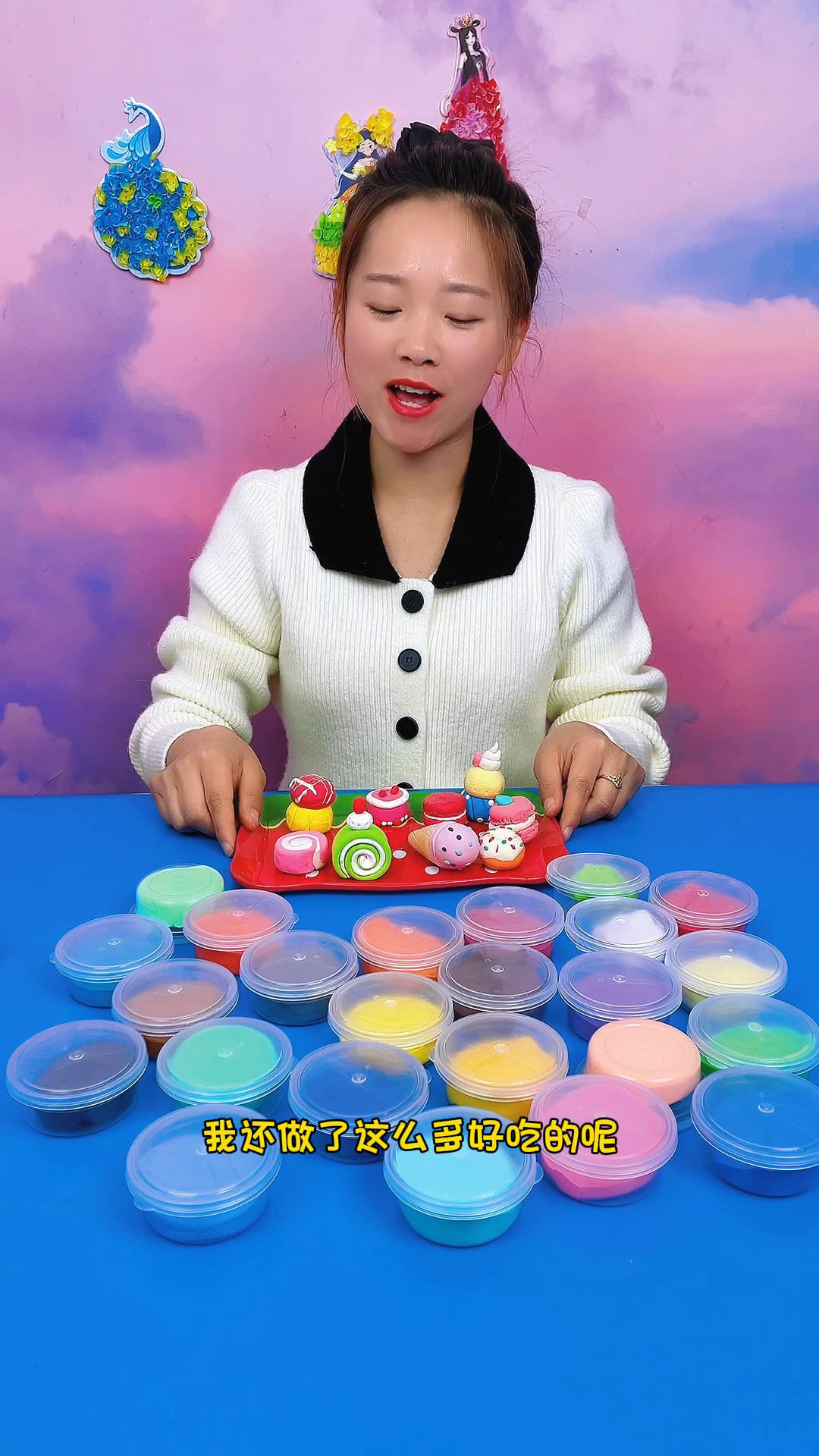 来玩粘土了,用彩泥做出来的美食真好看