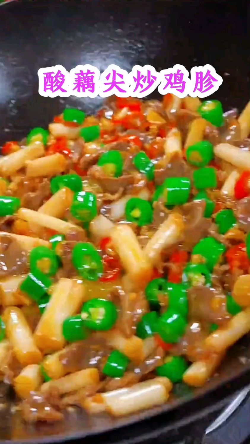 #乡味家常美食 想吃就吃想喝就喝开心最重要