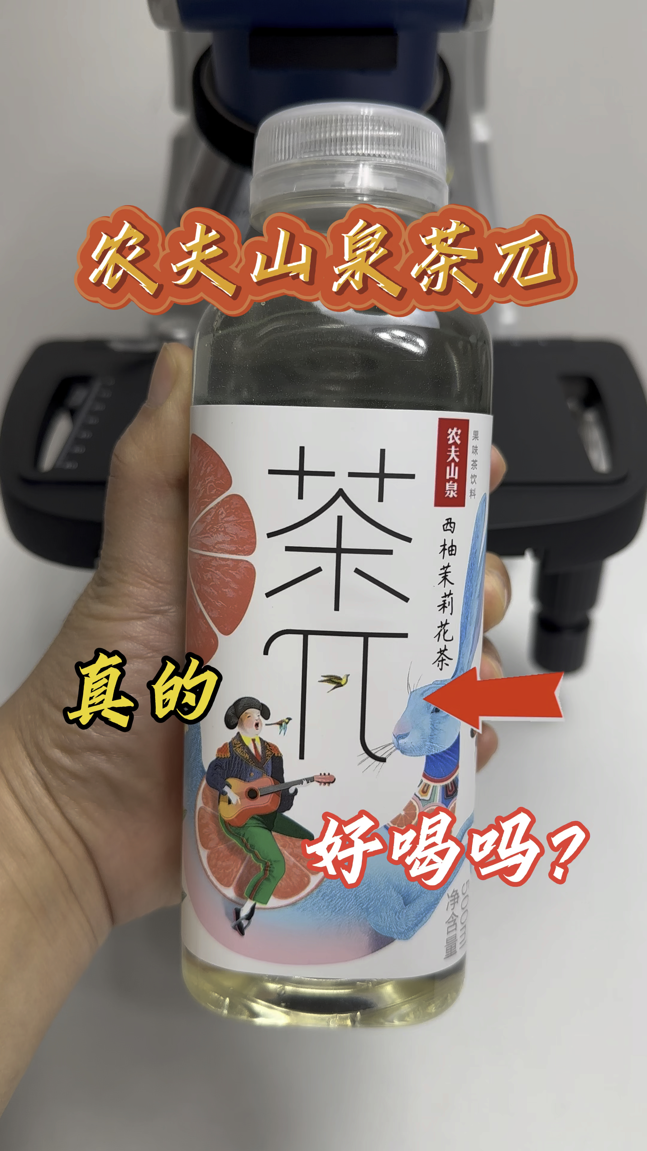 茶兀你们爱喝嘛?“兀”字怎么读
