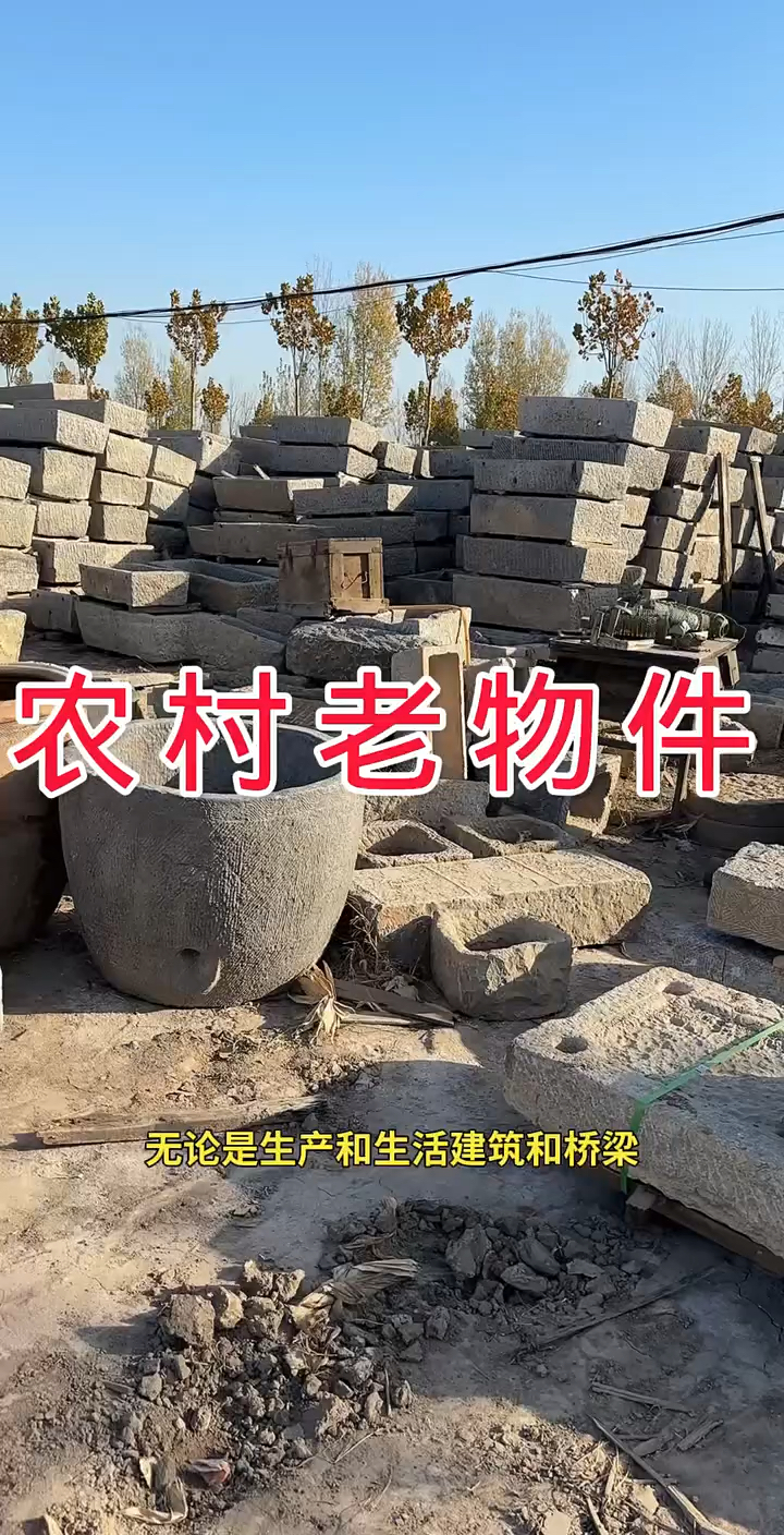 农村老物件青石槽老牛槽青石板天然石材铺路石园林景观设计