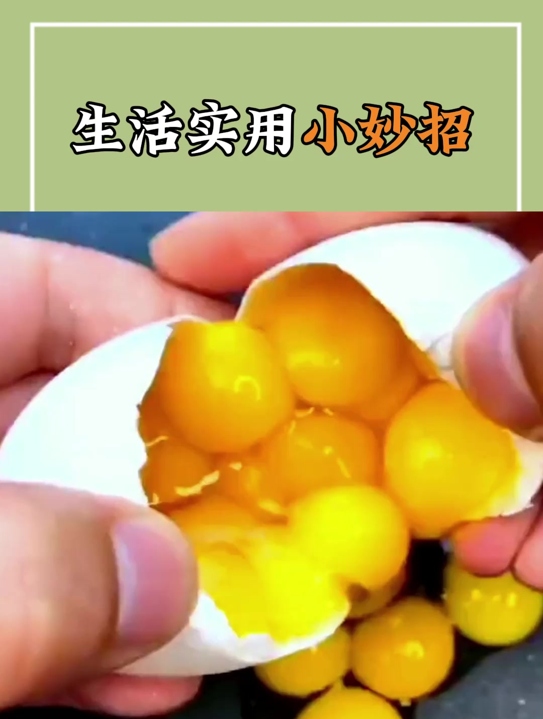 鸡蛋的100种吃法,每天早餐不重样!
