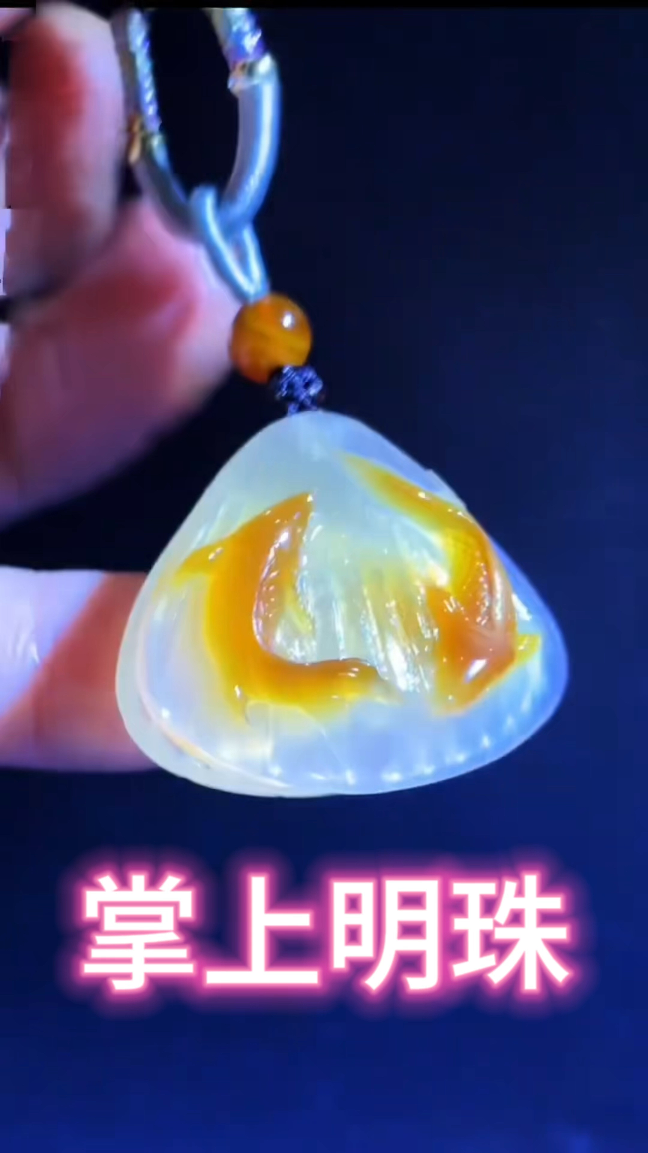 鱼跃龙门的掌上明珠