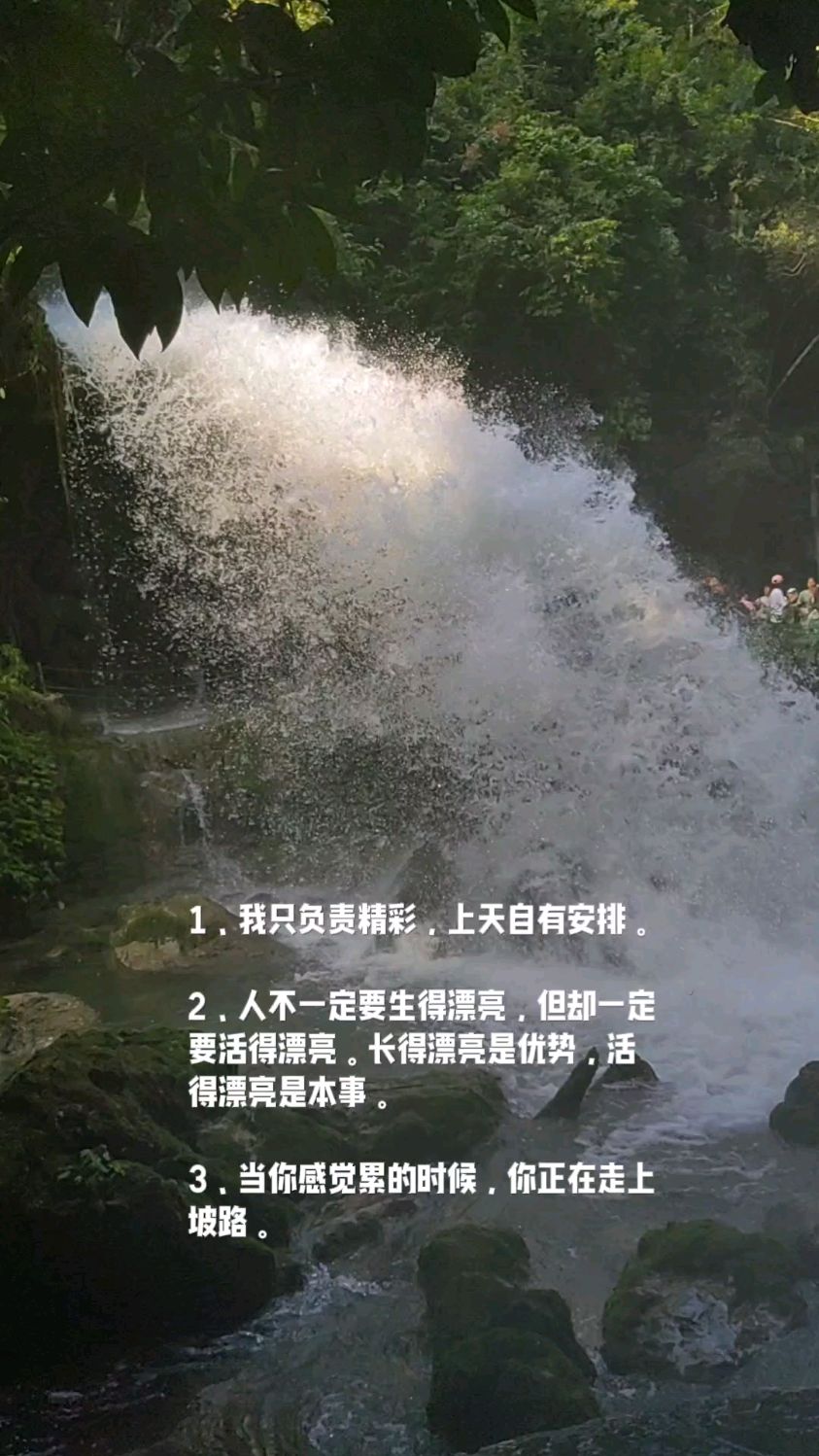 3句正能量满满的短句送给你,励志成为更好的自己!