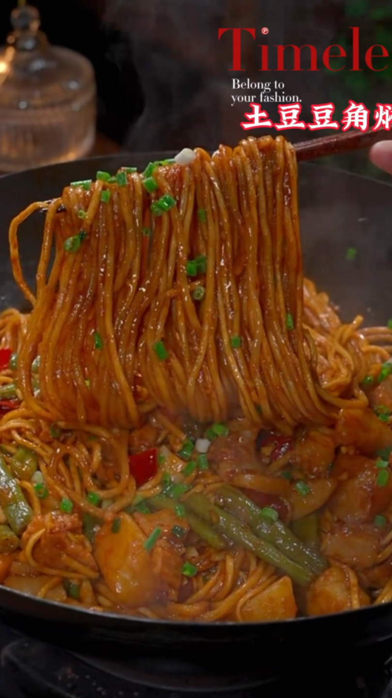 土豆豆角焖面,做法简单又好吃