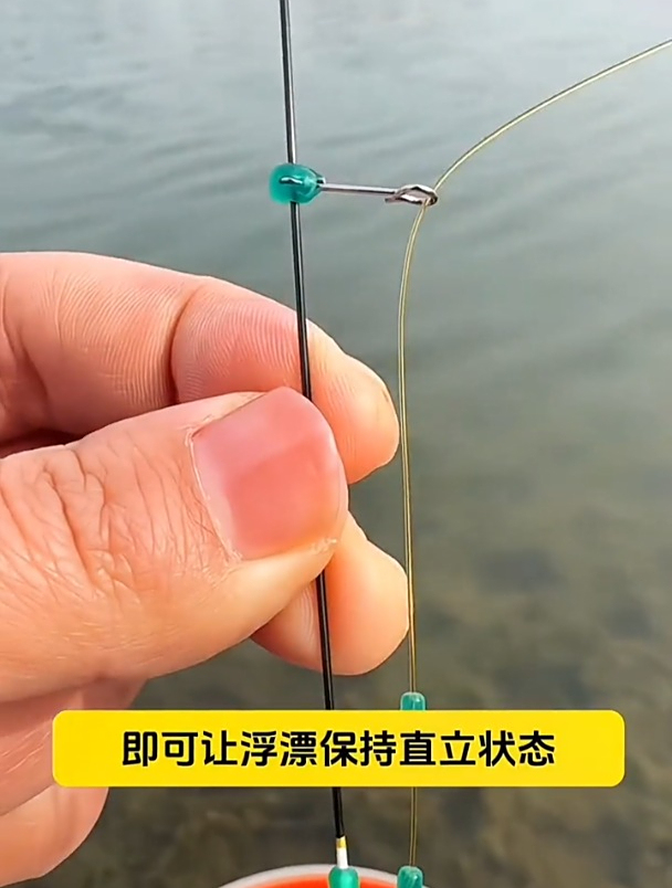 野钓遇到走水,不用着急收竿走人,浮漂上加个挂钩就解决!