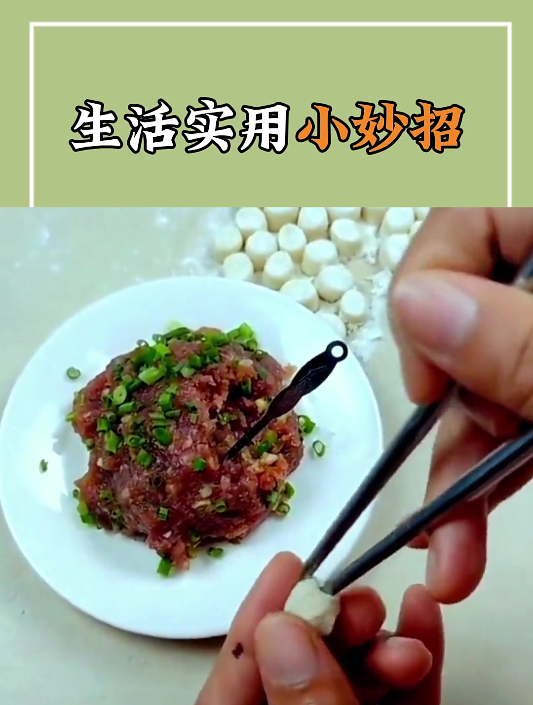 你不知道的花式包子做法!