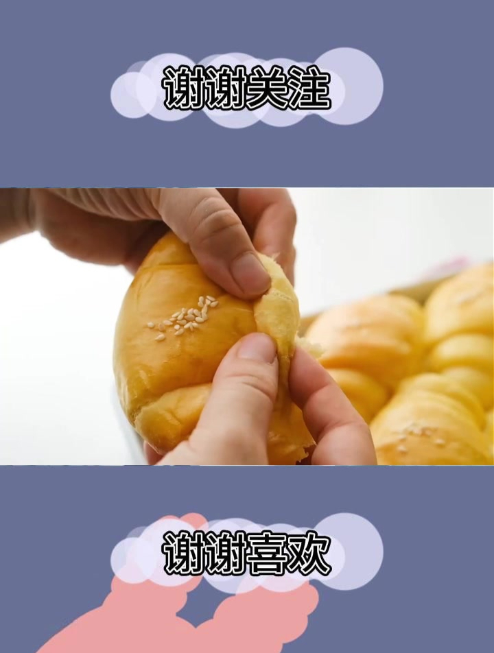 波兰种南瓜手撕面包,奶fufu,宝宝也可以吃