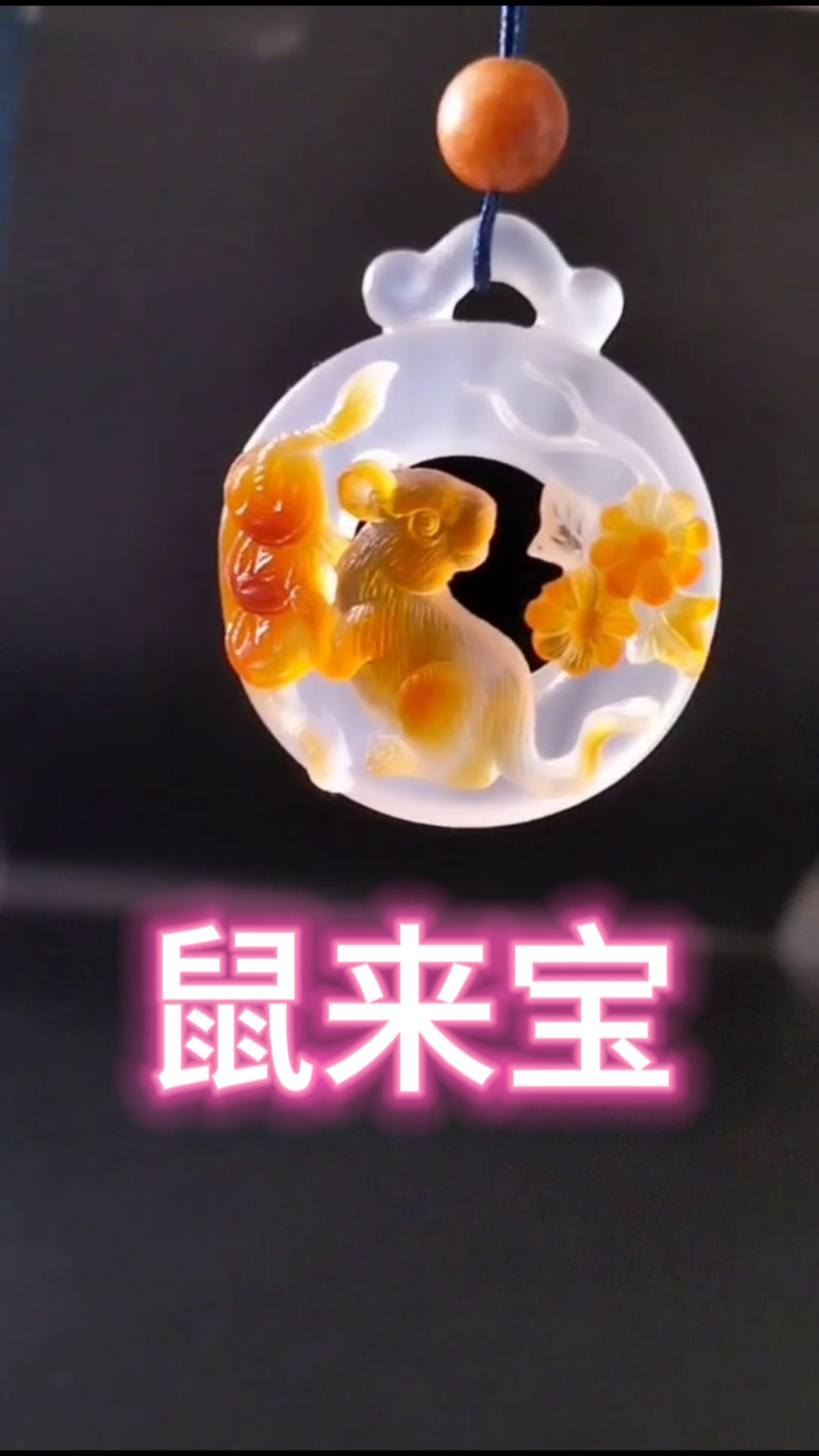 非常可爱的鼠来宝