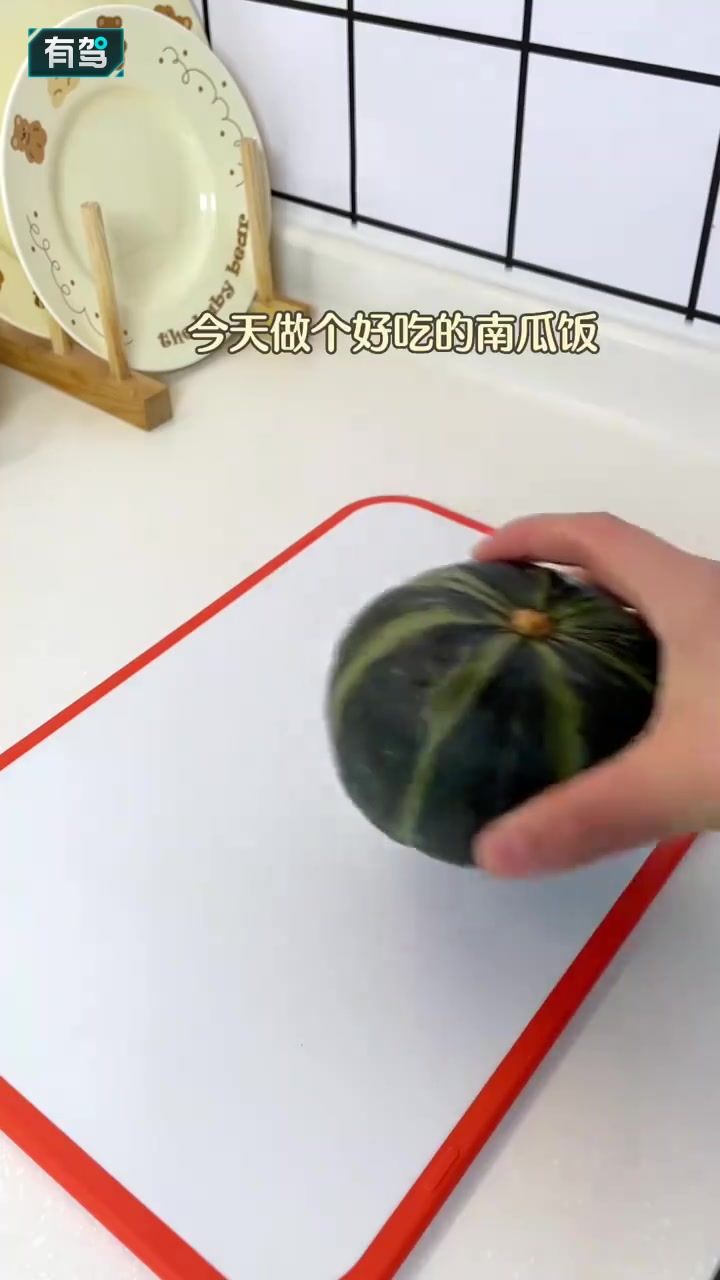 简单美味的南瓜腊肠炒饭