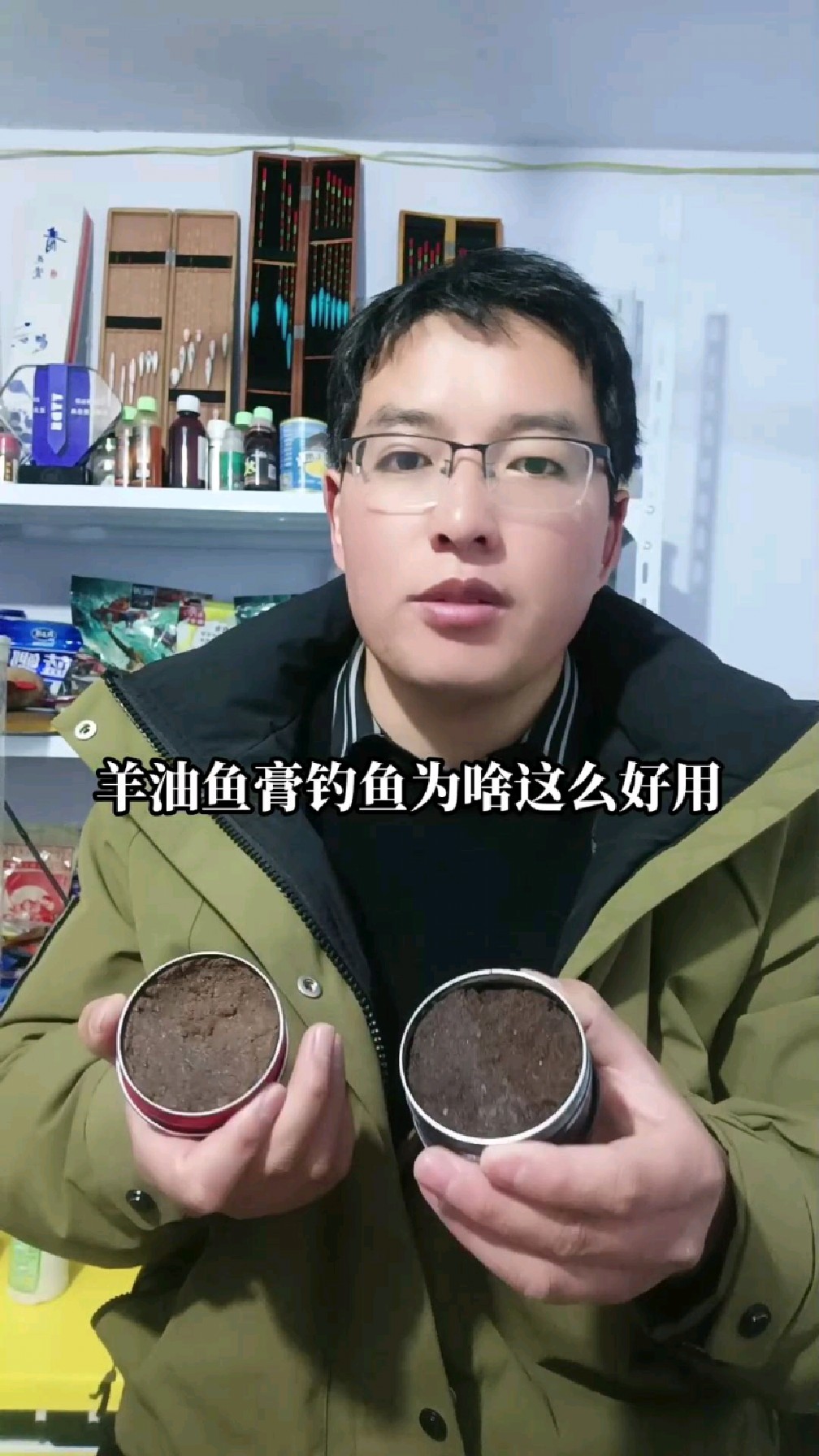 羊油鱼膏钓鱼为啥这么好用,因为真材实料所以特别有效早用早爆护
