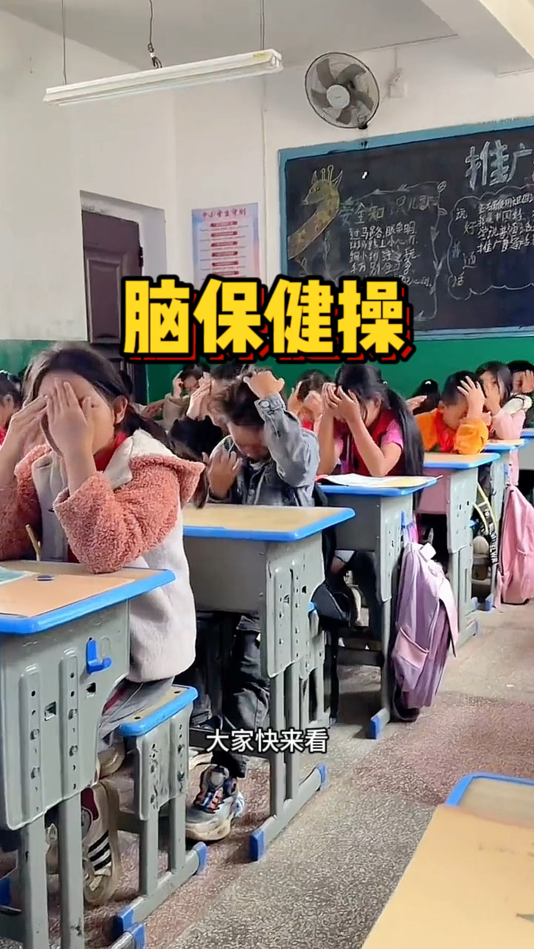 脑保健操,男孩的头型太帅了