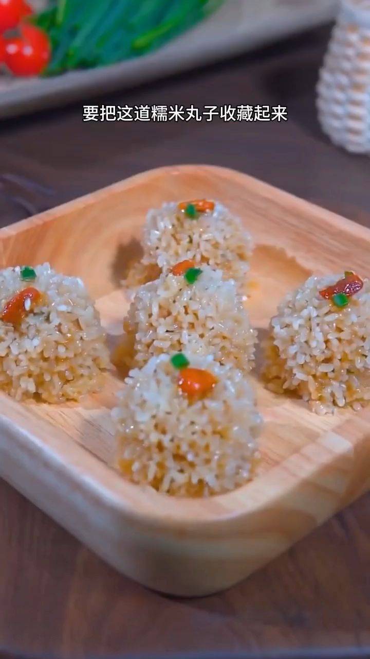 糯米肉丸子这样做