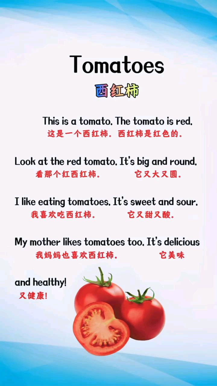 英语小作文每天一篇