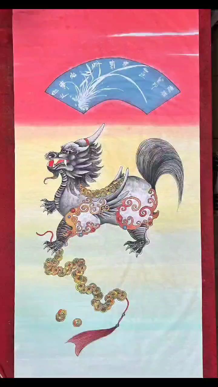 四尺竖幅麒麟神兽小写意花鸟画