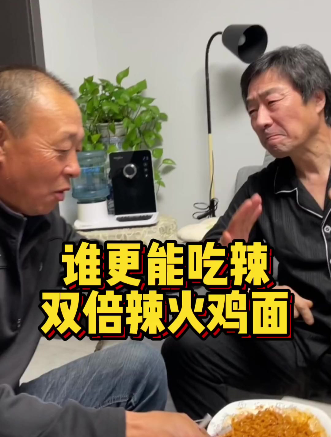 韩国公公和中国老丈人比谁更能吃辣?公公拿出了双倍辣火鸡面