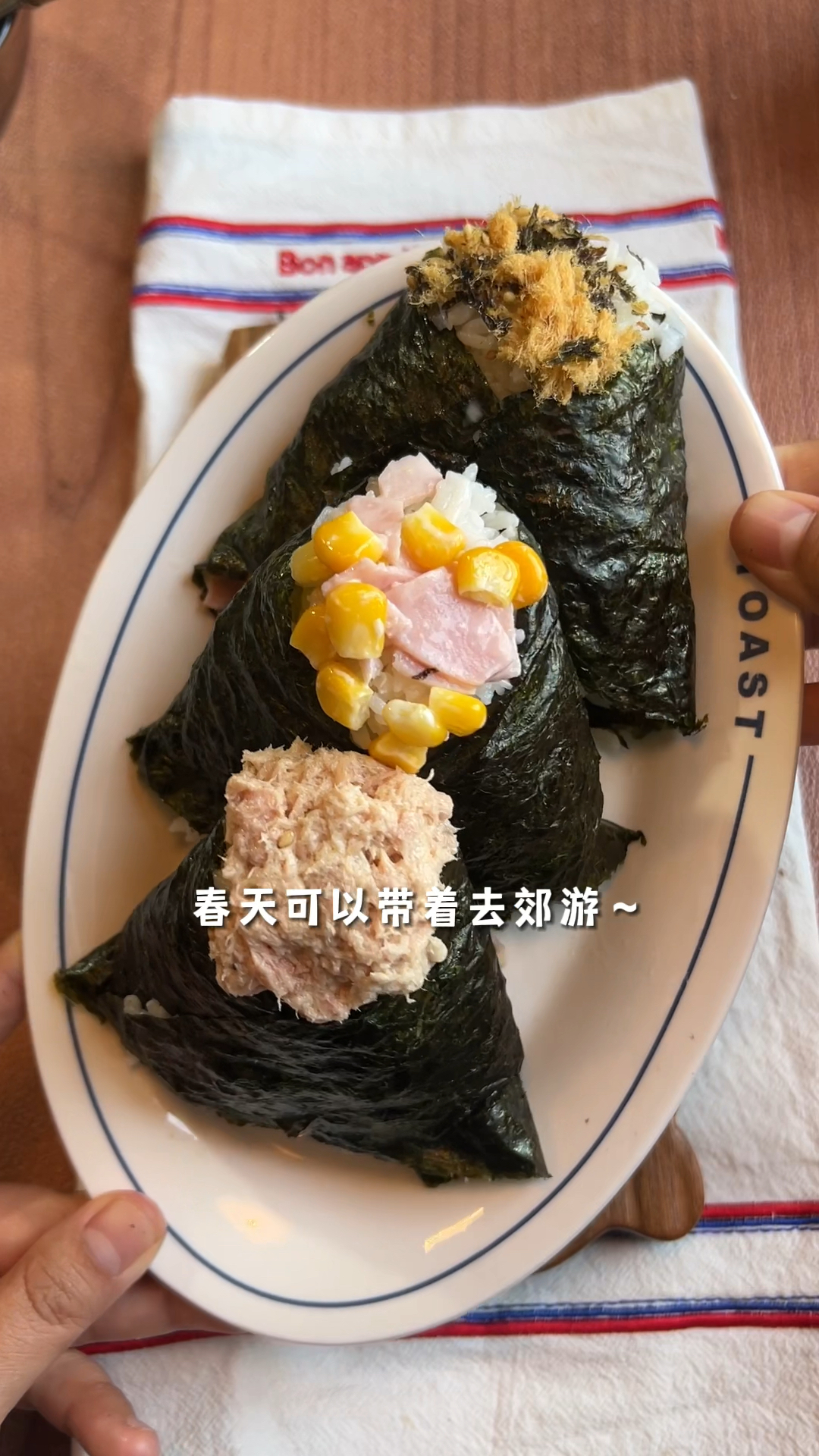 一人食小食谱 简单有趣的金枪鱼饭团