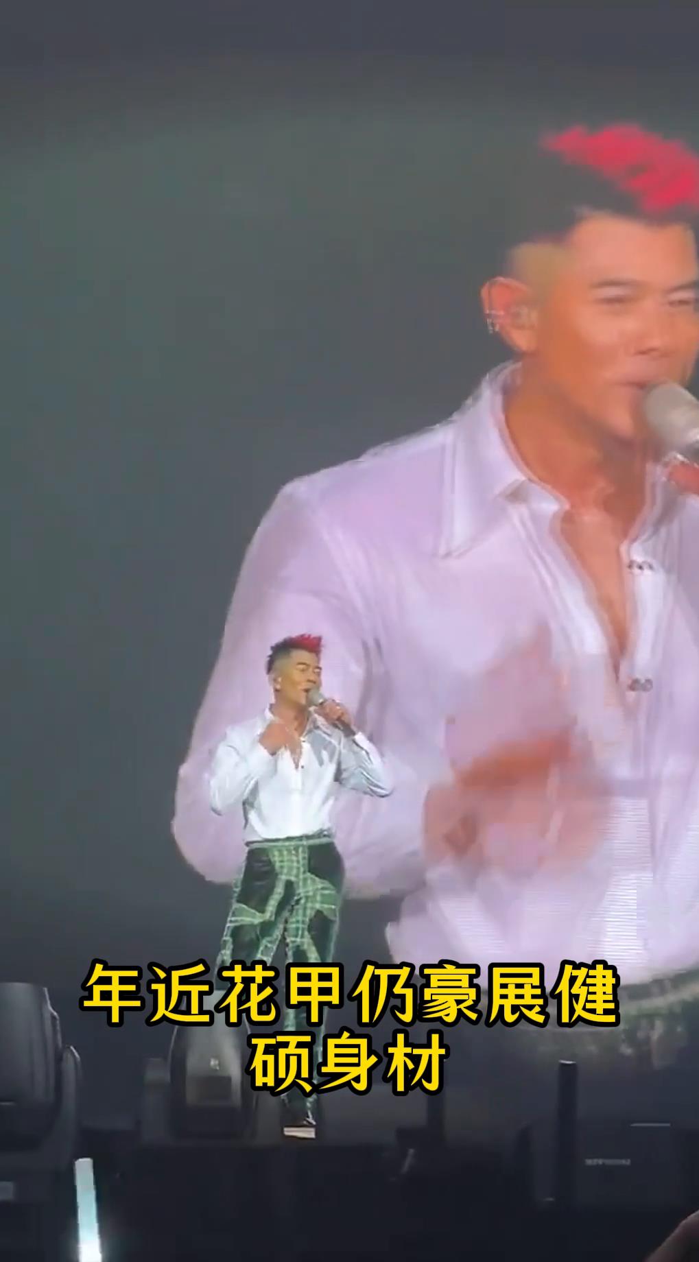四大天王之一郭富城澳门演唱会,肌肉秀引尖叫