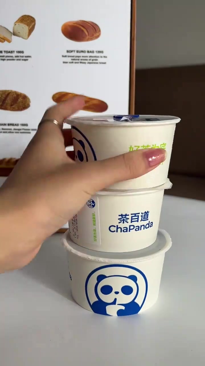 虽然热度过了,但是奶茶粥的魅力谁能抵挡的了