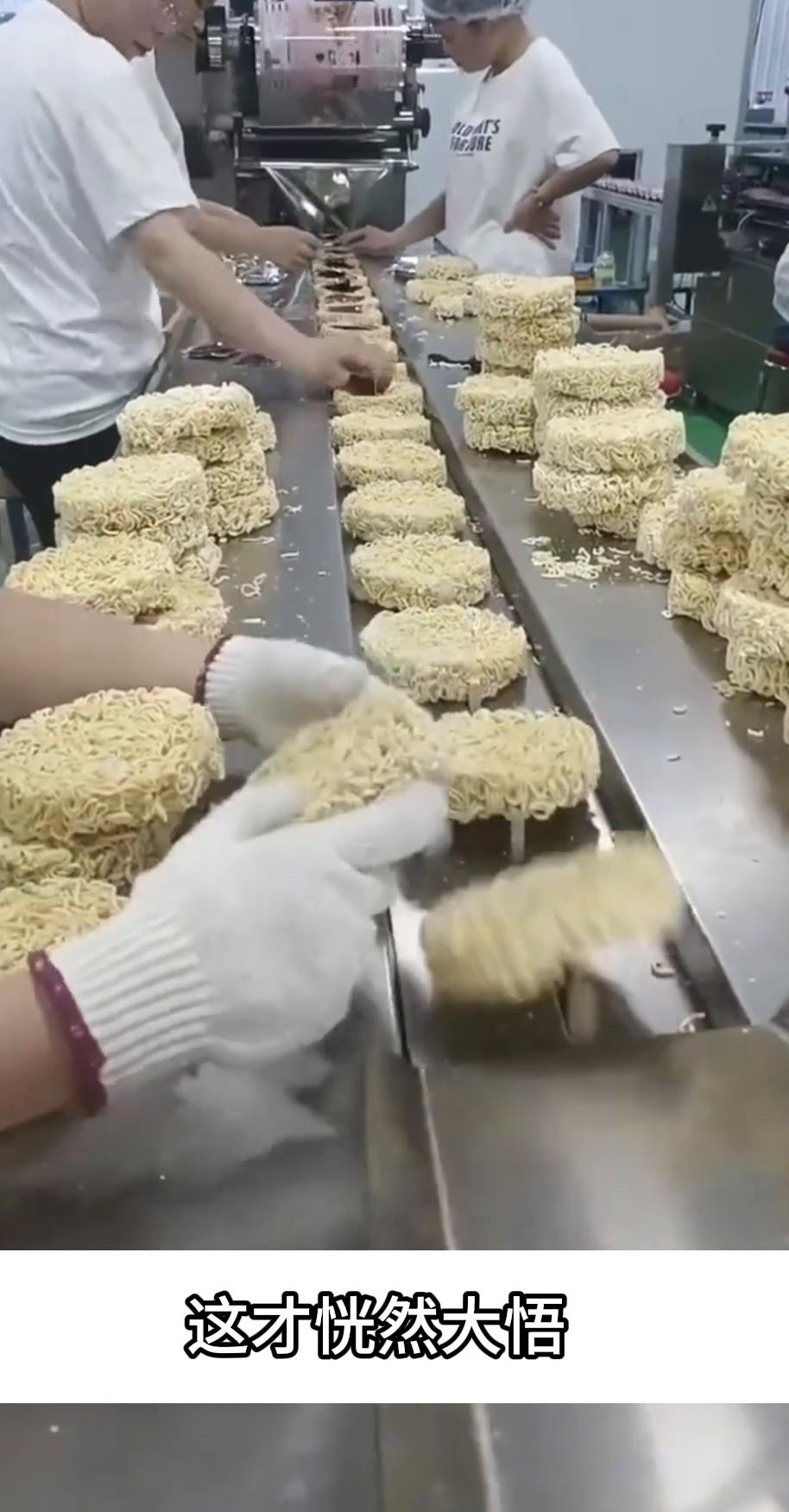 小伙子包装方便面太用力,袋子里全是碎面!