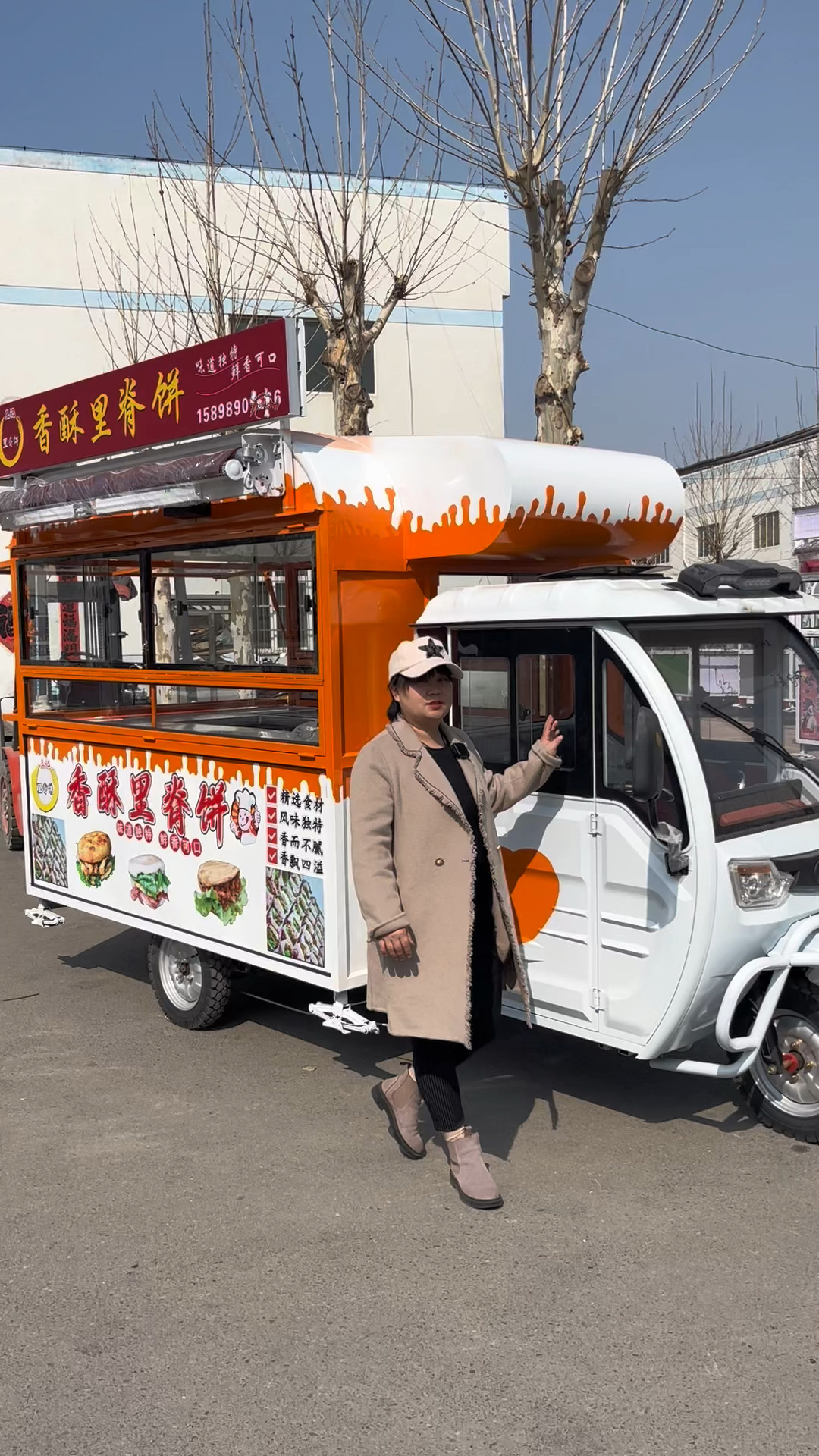 里脊肉饼肉夹馍杂粮煎饼