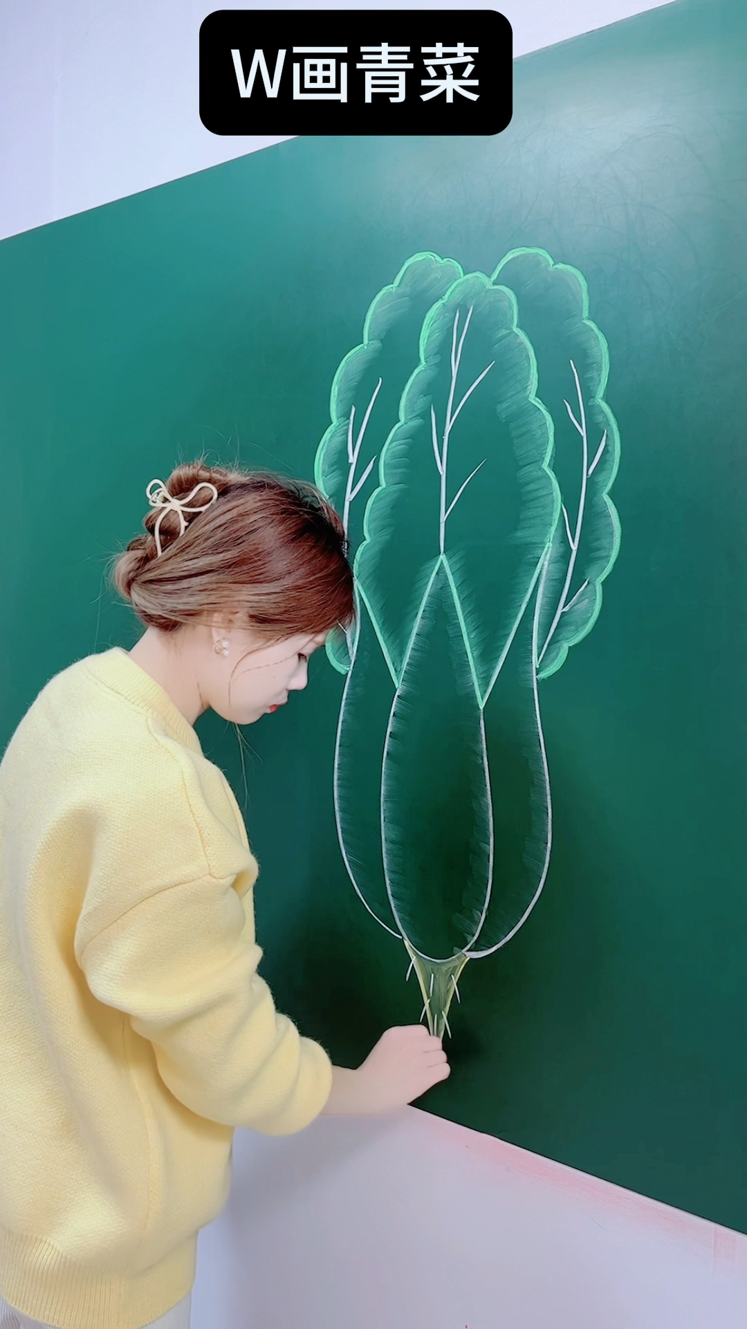 用“w”简笔画青菜