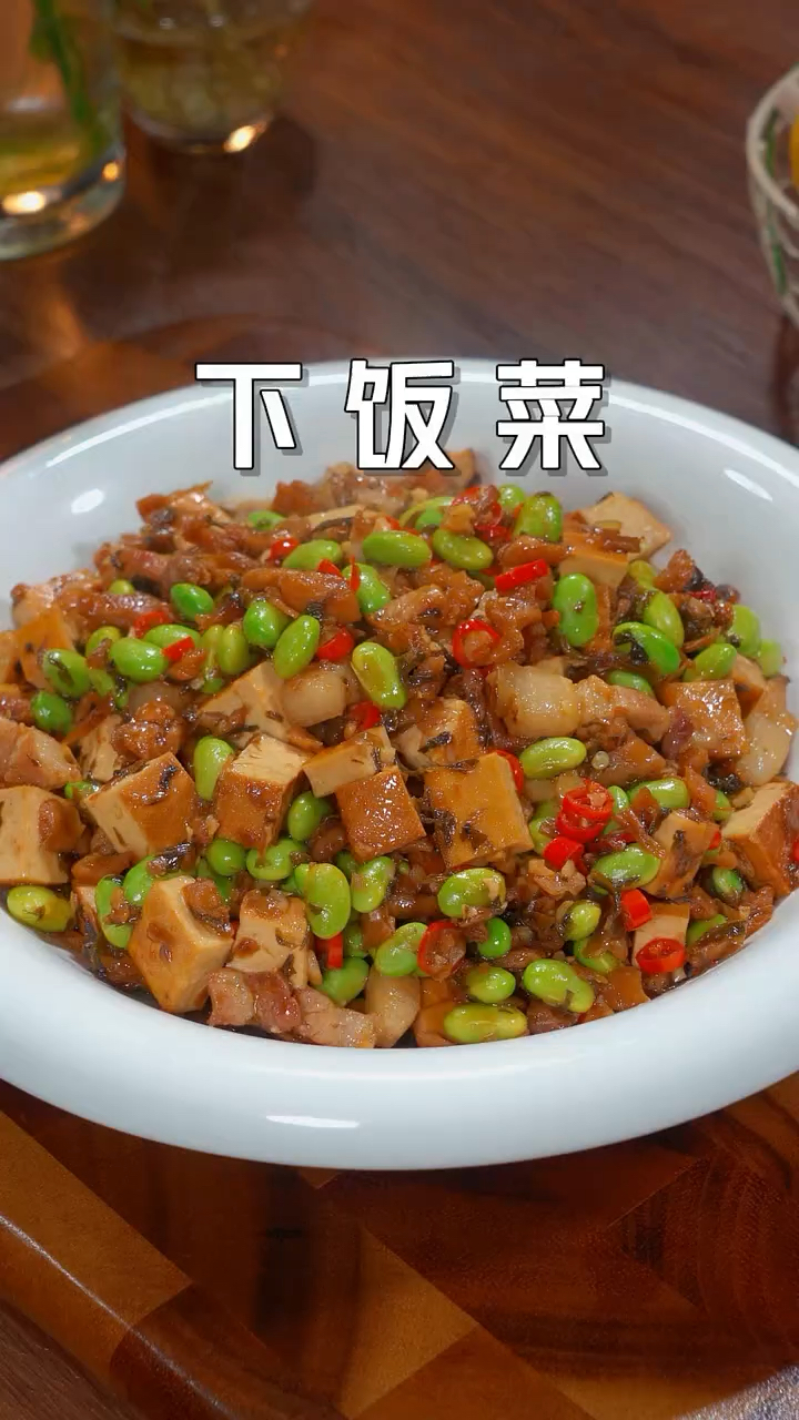 这样做的外婆菜炒毛豆简单美味,配上大米饭,三碗都不够吃。