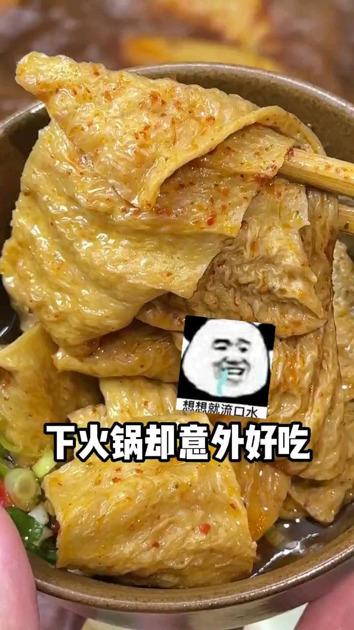 吃30天都不会腻的火锅新菜品