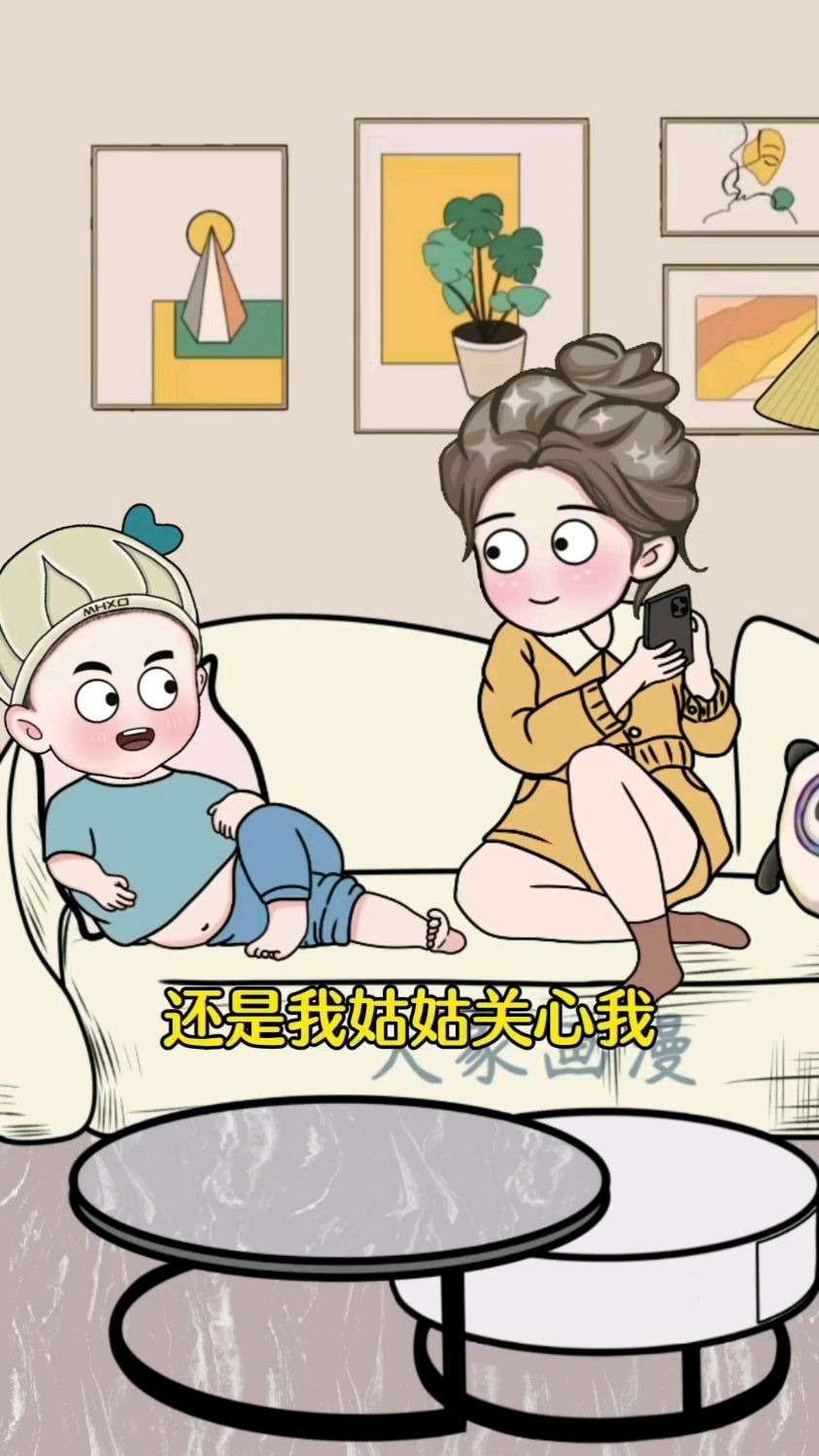 给姑姑安排小鸡牛肉排骨汤,姑姑却不吃#人类幼崽的800个心眼子