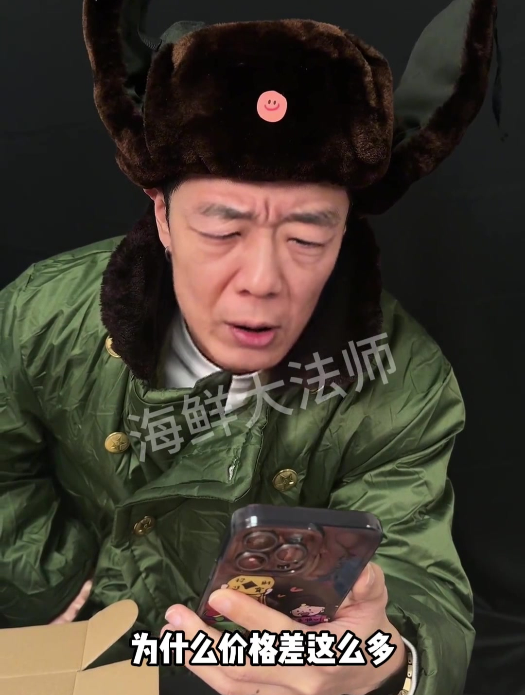 你在日料吃的冰虾是哪年的老虾